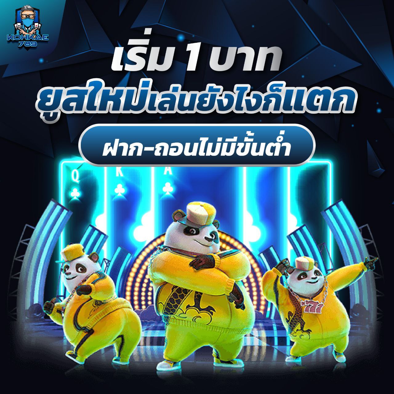 G2G168SA เว็บตรงแท้ 100% ที่ปลอดภัยและเสถียร