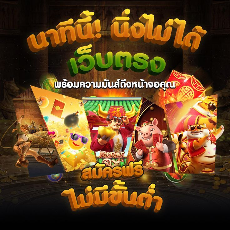 G2G168SA การันตีความสนุกและโอกาสชนะที่สูงที่สุดในทุกเกม